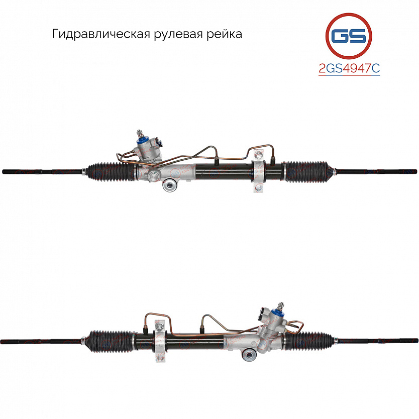 2GS4947C Рулевая рейка Nissan Quest 2003-2009