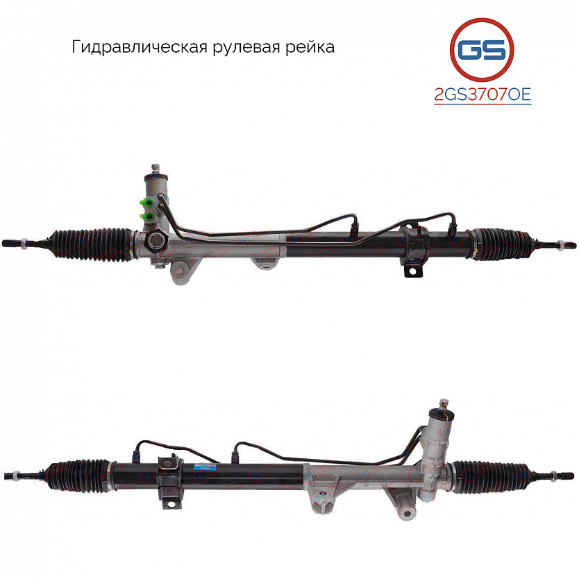 2GS3707OE Рулевая рейка KIA Sorento 2003-2009