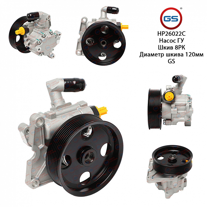 HP26022C Насос ГУР Mercedes GL X164 2006-, Mercedes M W164 2006-, Mercedes S W221 / Coupe C216 2005-