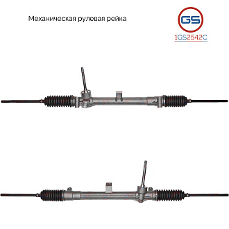 1GS2542C Рулевая рейка Fiat Bravo 2007-, Lancia Delta 2008-