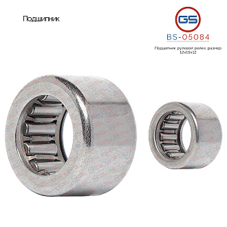 BS-05084 Подшипник, размер 12*19*12