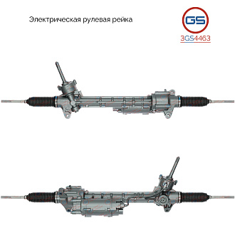 3GS4463 Рулевая рейка Mercedes GLE 166 2015-, Mercedes GLE 292 2015-