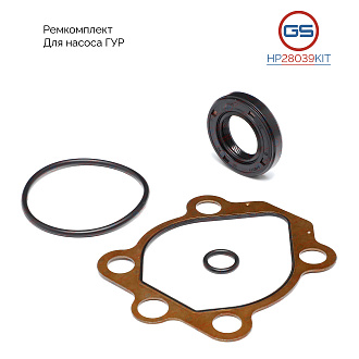 HP28039KIT Ремкомплект насоса ГУР Nissan Primera P12 / WP12 2002-, Nissan Almera N16 2000-2006