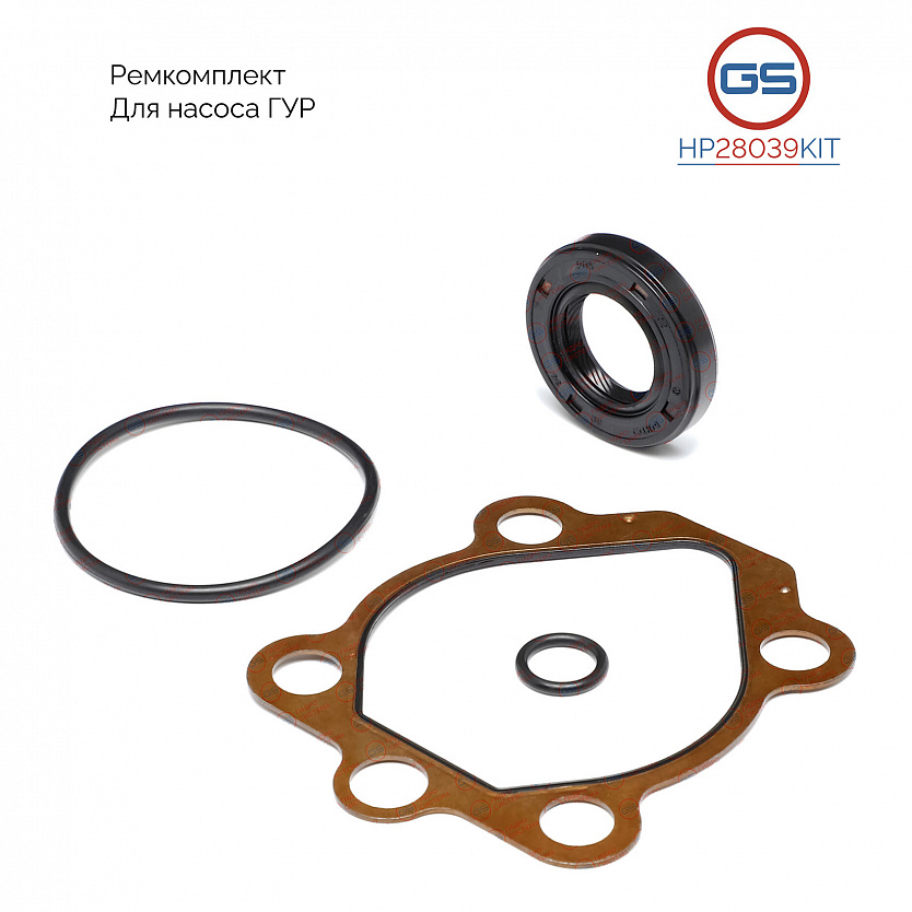 HP28039KIT Ремкомплект насоса ГУР Nissan Primera P12 / WP12 2002-, Nissan Almera N16 2000-2006