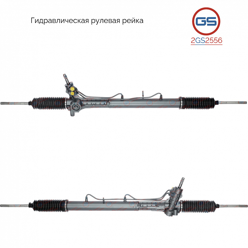 2GS2556 Рулевая рейка Fiat Ducato 2006-, Peugeot Boxer 2002-2006, Fiat Ducato 2002-2006, Citroen Jum