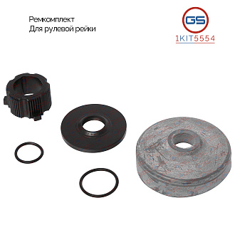 1KIT5554 Ремкомплект рулевой рейки Renault Clio II / Symbol 1998-2008, Renault Kangoo 1997-2008