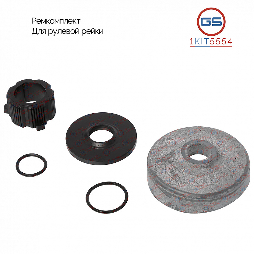1KIT5554 Ремкомплект рулевой рейки Renault Clio II / Symbol 1998-2008, Renault Kangoo 1997-2008