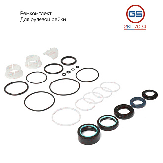 2KIT7024 Ремкомплект рулевой рейки VW Transporter T5 2003-, VW Multivan V 2003-
