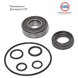 HP16030KIT Ремкомплект насоса ГУР ACURA Integra III 1993-2001
