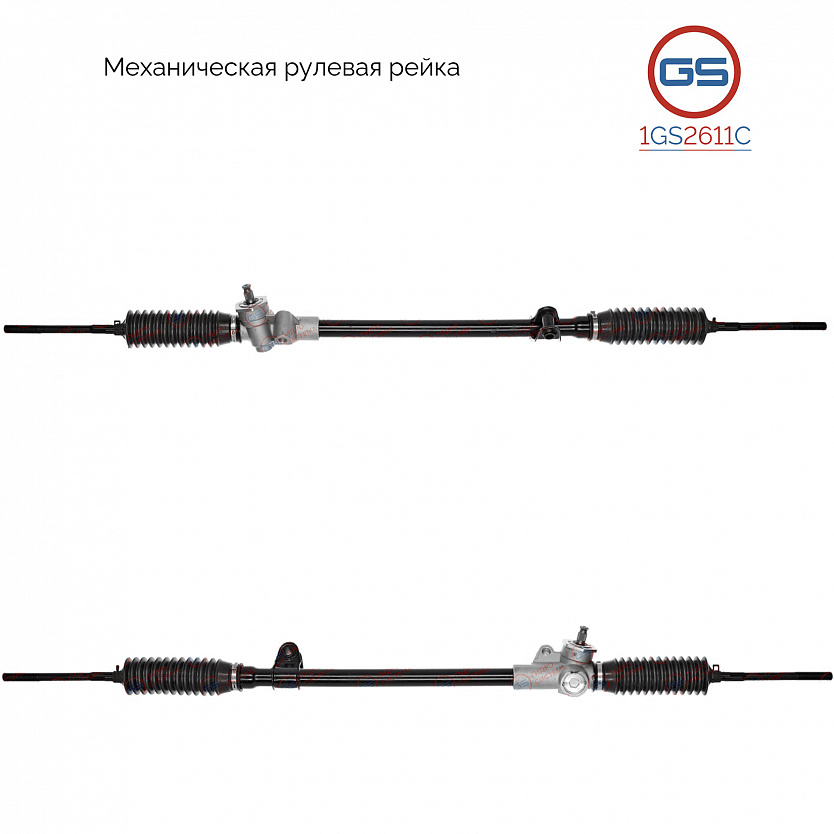 1GS2611C Рулевая рейка Ford Sierra 1987-1993, Ford P 100 1987-1992, Ford Scorpio 1985-1994, Ford Gra