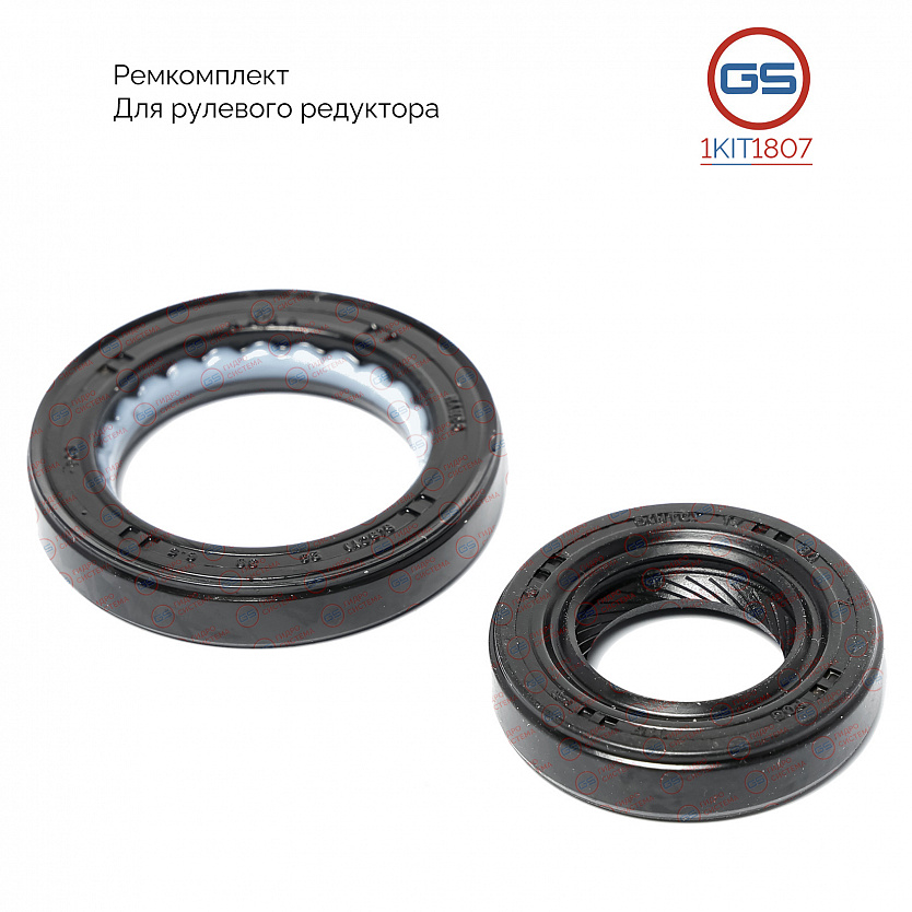1KIT1807 Ремкомплект рулевого редуктора Suzuki Vitara 1990-1998
