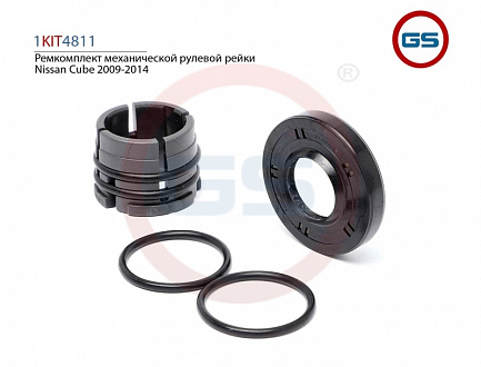 1KIT4811 Ремкомплект рулевой рейки Nissan Cube 2009-2014