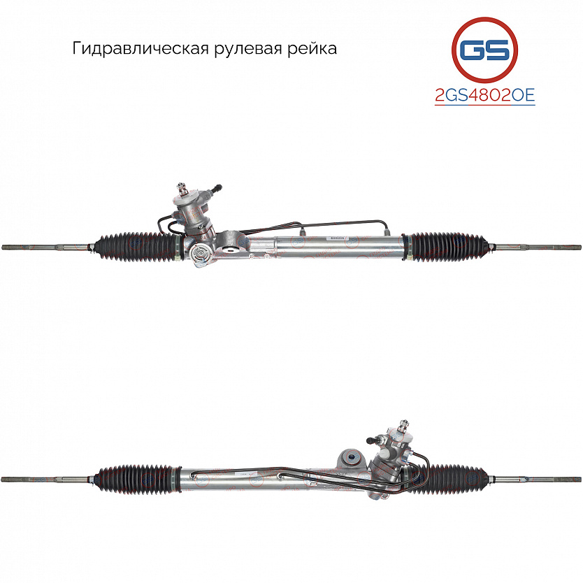 2GS4802OE Рулевая рейка Nissan Almera N16 2000-2006