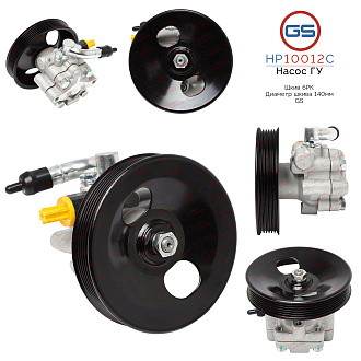 HP10012C Насос ГУР Chevrolet Evanda 2005-, Daewoo Espero 1991-1999, Daewoo Evanda 2002-