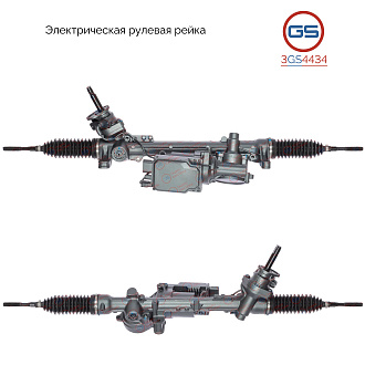 3GS4434 Рулевая рейка Mercedes A W176 2011-2018, Mercedes B W246, W242 2011-2018