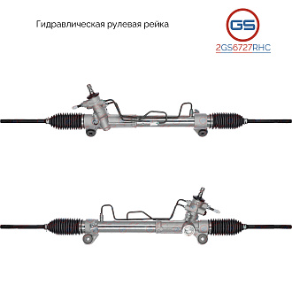 2GS6727RHC Рулевая рейка Toyota Corolla E120 2000-2007
