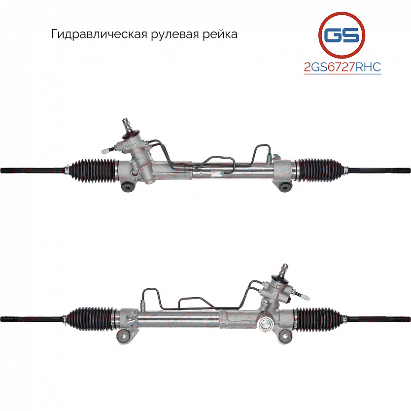 2GS6727RHC Рулевая рейка Toyota Corolla E120 2000-2007
