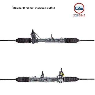 2GS2542 Рулевая рейка Fiat Tempra 1990-1996, Fiat Tipo 1990-1995, Lancia Dedra 1990-1999