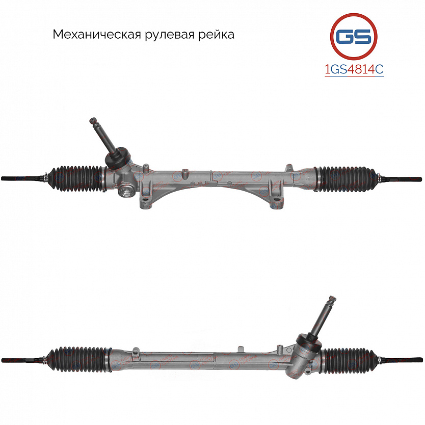 1GS4814C Рулевая рейка Nissan NV 200 2012-