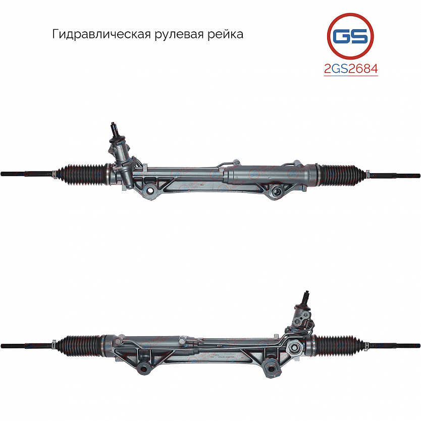 2GS2684 Рулевая рейка Ford F-150 XII 2009-2014, Ford USA F-150 XII 2009-2014
