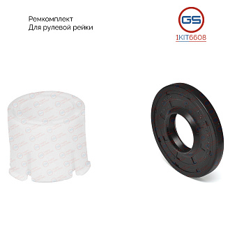 1KIT6608 Ремкомплект рулевой рейки Suzuki Swift II 1989-2001, Subaru Justy II 1995-2003