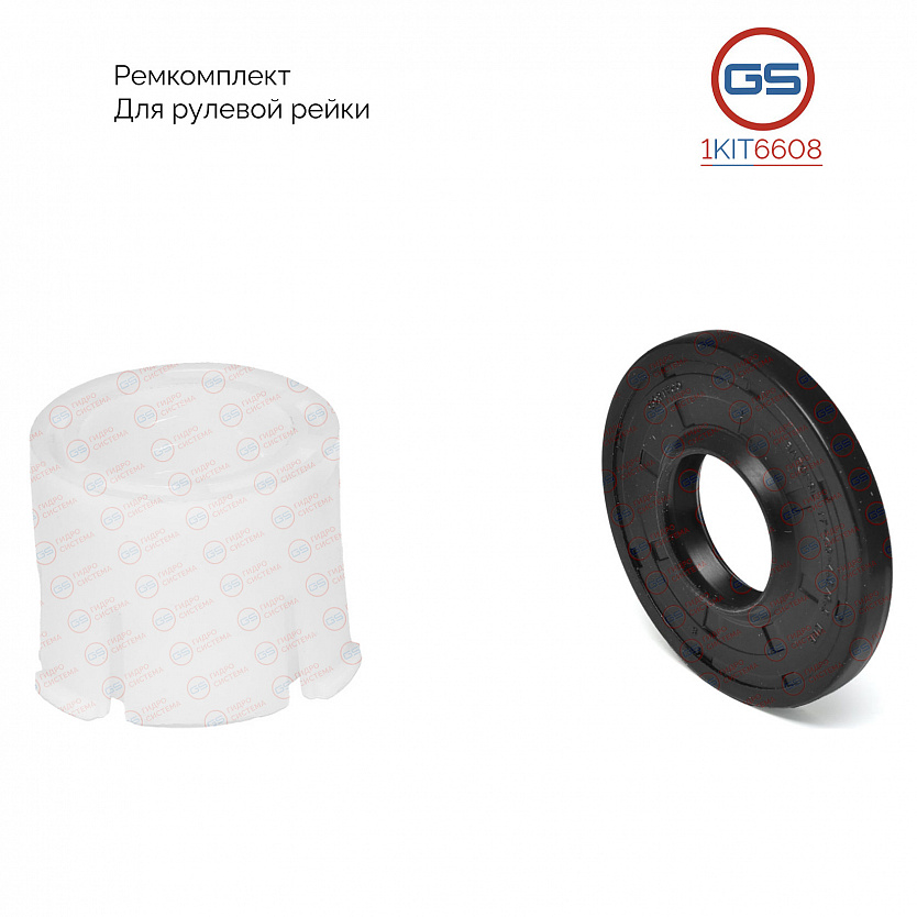 1KIT6608 Ремкомплект рулевой рейки Suzuki Swift II 1989-2001, Subaru Justy II 1995-2003