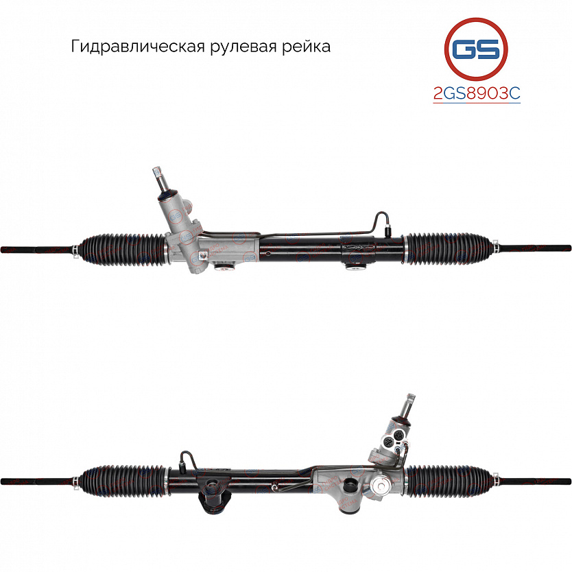 2GS8903C Рулевая рейка Dodge Nitro 2007-, JEEP Cherokee 2008-2013