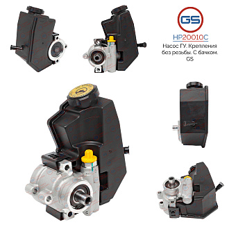 HP20010C Насос ГУР Jeep Cherokee/Liberty 1996-2001, JEEP Wrangler , JEEP Grand Cherokee 1991-1999