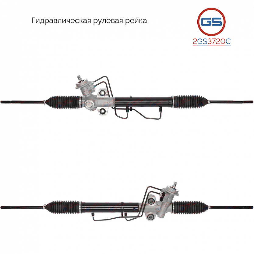 2GS3720C Рулевая рейка KIA Carens II 2002-2006, KIA Cerato 2004-2008, KIA Spectra 2004-