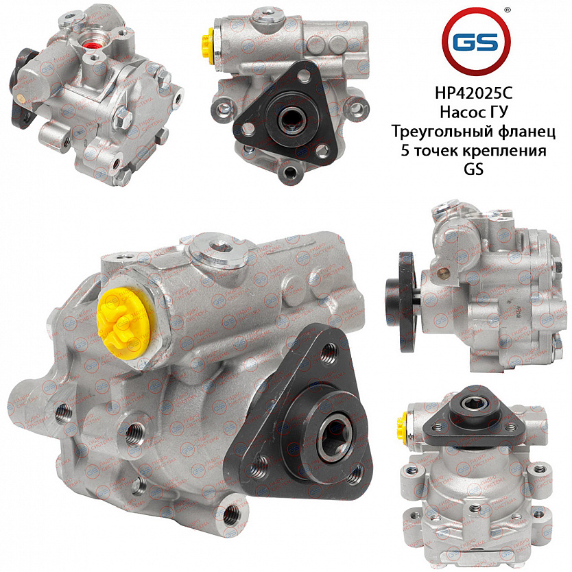 HP42025C Насос ГУР Bentley Continental 2003-, VW Phaeton 2002-
