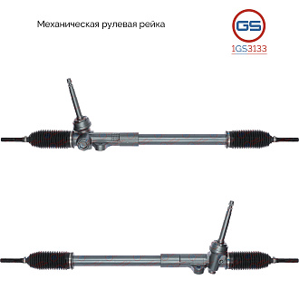 1GS3133 Рулевая рейка Hyundai Santa Fe 2012-, KIA Sorento 2009-