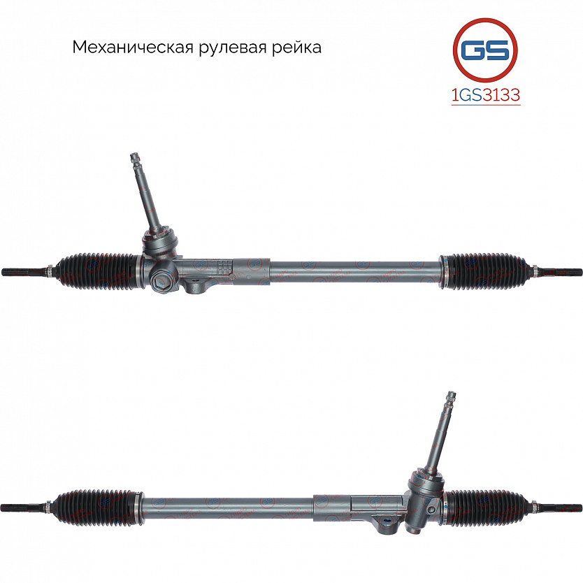 1GS3133 Рулевая рейка Hyundai Santa Fe 2012-, KIA Sorento 2009-