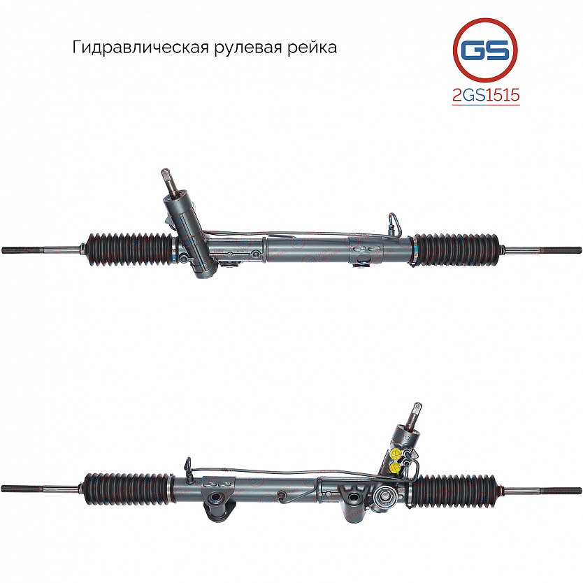 2GS1515 Рулевая рейка JEEP Cherokee 2008-, JEEP Liberty 2002-2012, JEEP Cherokee 2001-2007