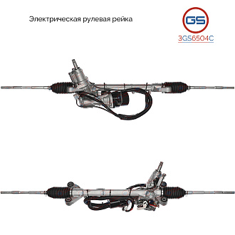 3GS6504C Рулевая рейка Subaru Impreza 2011-, Subaru XV 2011-2017