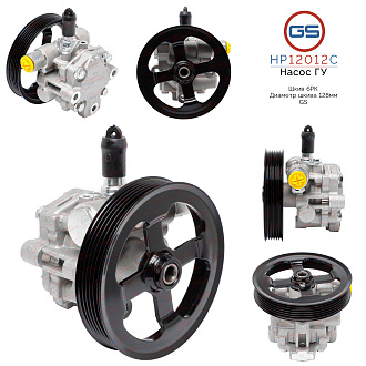 HP12012C Насос ГУР Dodge Journey 2009-, Dodge Avenger 2007-, Chrysler Sebring 2007-