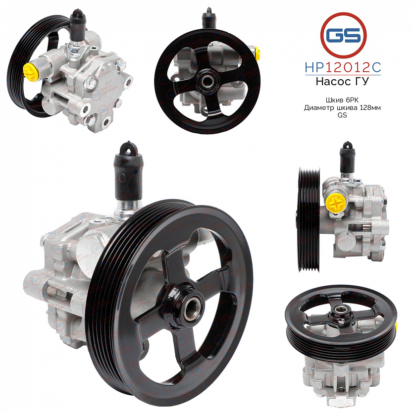 HP12012C Насос ГУР Dodge Journey 2009-, Dodge Avenger 2007-, Chrysler Sebring 2007-