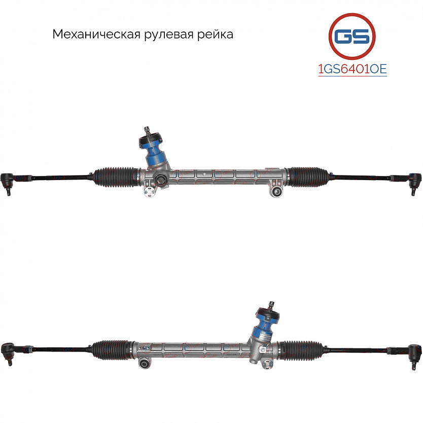 1GS6401OE Рулевая рейка Ssang Yong New Actyon 2010-