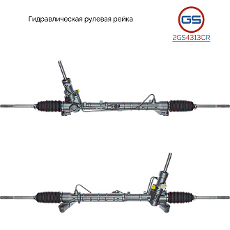 2GS4313CR Рулевая рейка Mazda 3 2003-2009, Mazda 5 2005-2010, Mazda 5 2010-