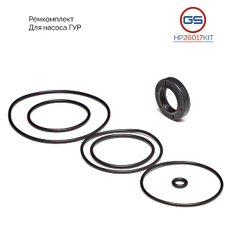 HP26017KIT Ремкомплект насоса ГУР Mercedes C W202 1993-2000, Mercedes E W210 / S210 1995-2002