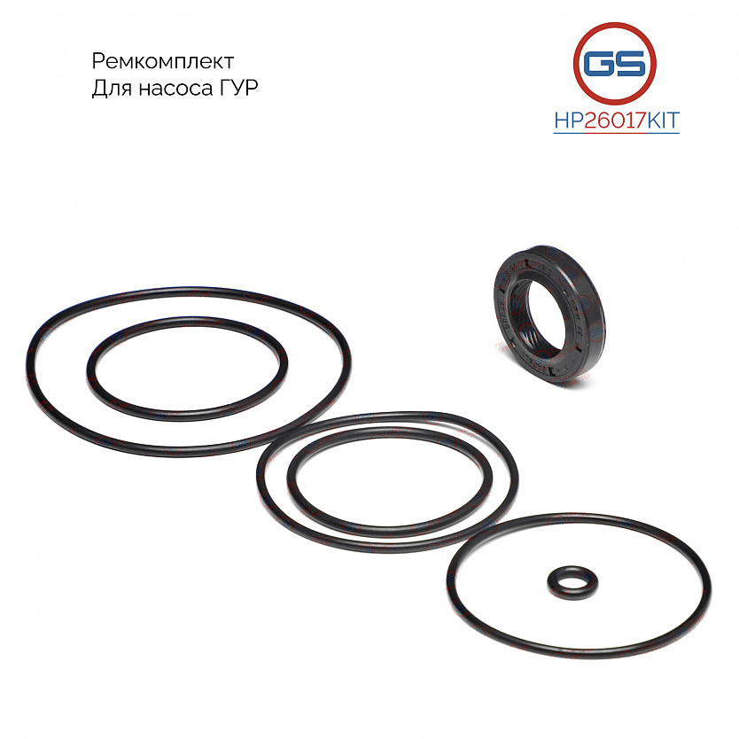 HP26017KIT Ремкомплект насоса ГУР Mercedes C W202 1993-2000, Mercedes E W210 / S210 1995-2002