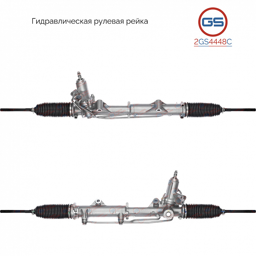2GS4448C Рулевая рейка Mercedes C W204 / S204 2007-, Mercedes E W207, S207 2009-
