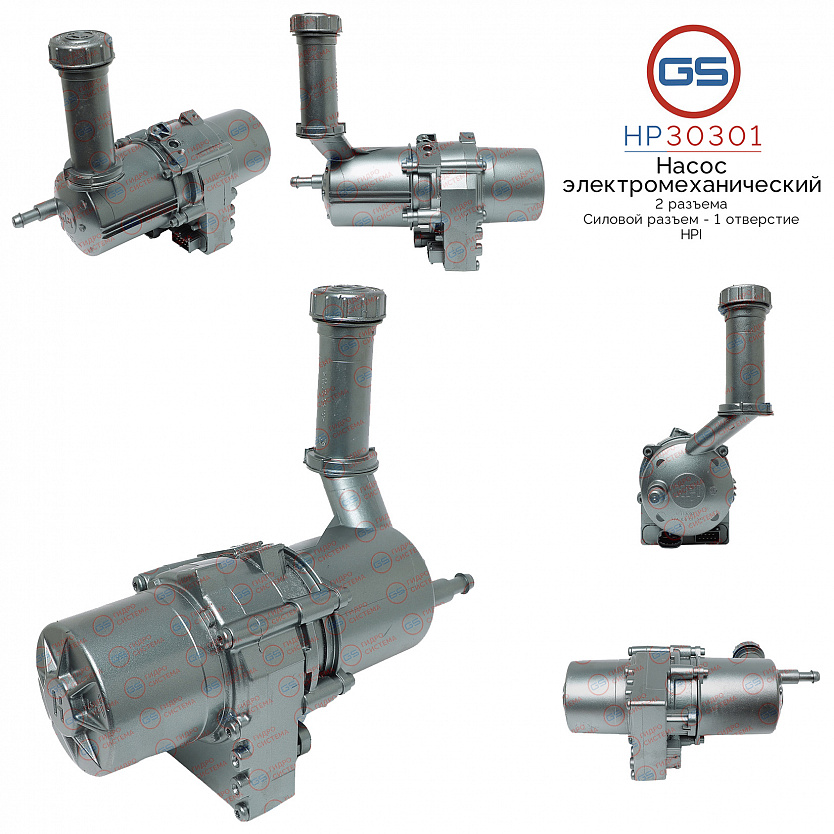 HP30301 Насос ЭУР Citroen C4 2004-2009, Peugeot 307 2000-