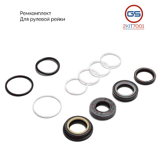2KIT7001 Ремкомплект рулевой рейки Skoda Felicia 1995-2001, Skoda Felicia 1995-1998, Skoda Favorit 1