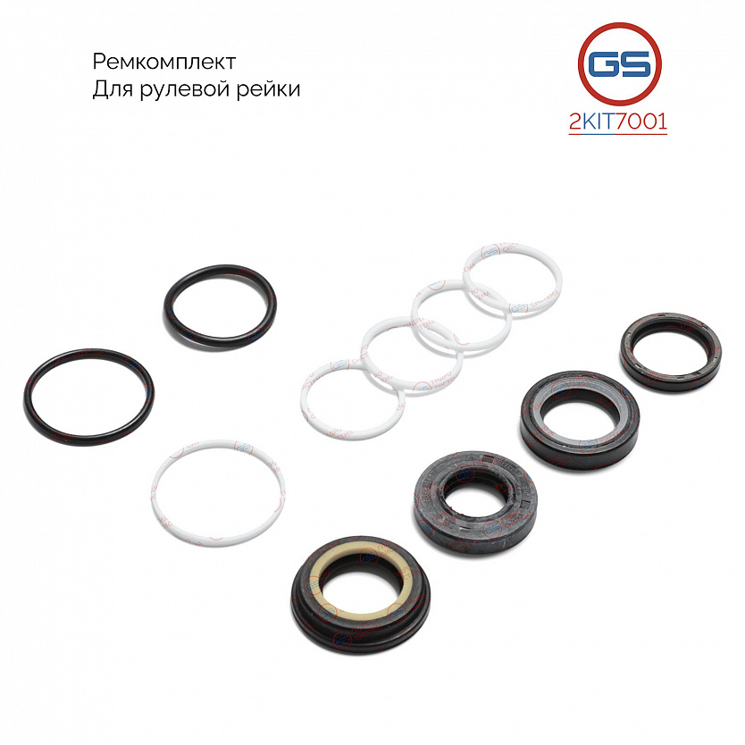 2KIT7001 Ремкомплект рулевой рейки Skoda Felicia 1995-2001, Skoda Felicia 1995-1998, Skoda Favorit 1