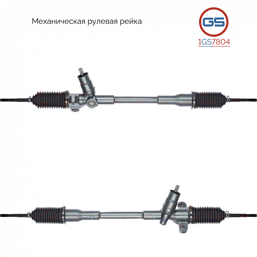 1GS7804 Рулевая рейка Daihatsu Cuore VI 2003-2007, Daihatsu Charade 2003-2007