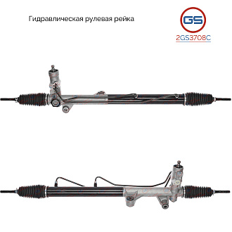 2GS3708C Рулевая рейка KIA Sorento 2003-2009