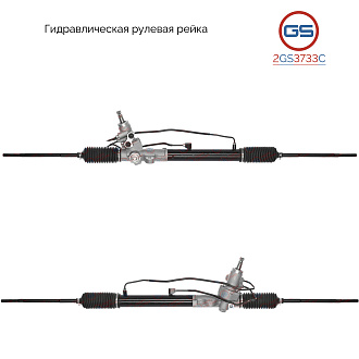 2GS3733C Рулевая рейка KIA Soul 2009-2014