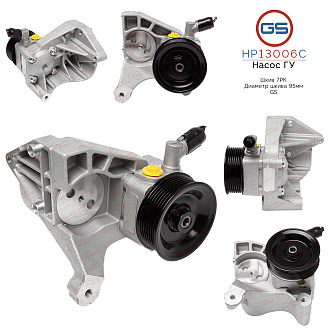 HP13006C Насос ГУР Fiat Ducato 2002-2006, Iveco Daily III 1999-2006, Peugeot Boxer 2006-
