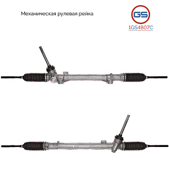 1GS4807C Рулевая рейка Nissan X-Trail T31 2007-, Nissan Qashqai 2007-2014