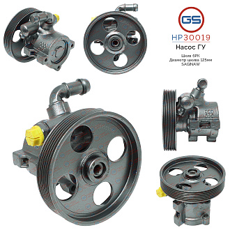 HP30019 Насос ГУР Citroen Xsara 1999-2005, Peugeot 306 1993-2002